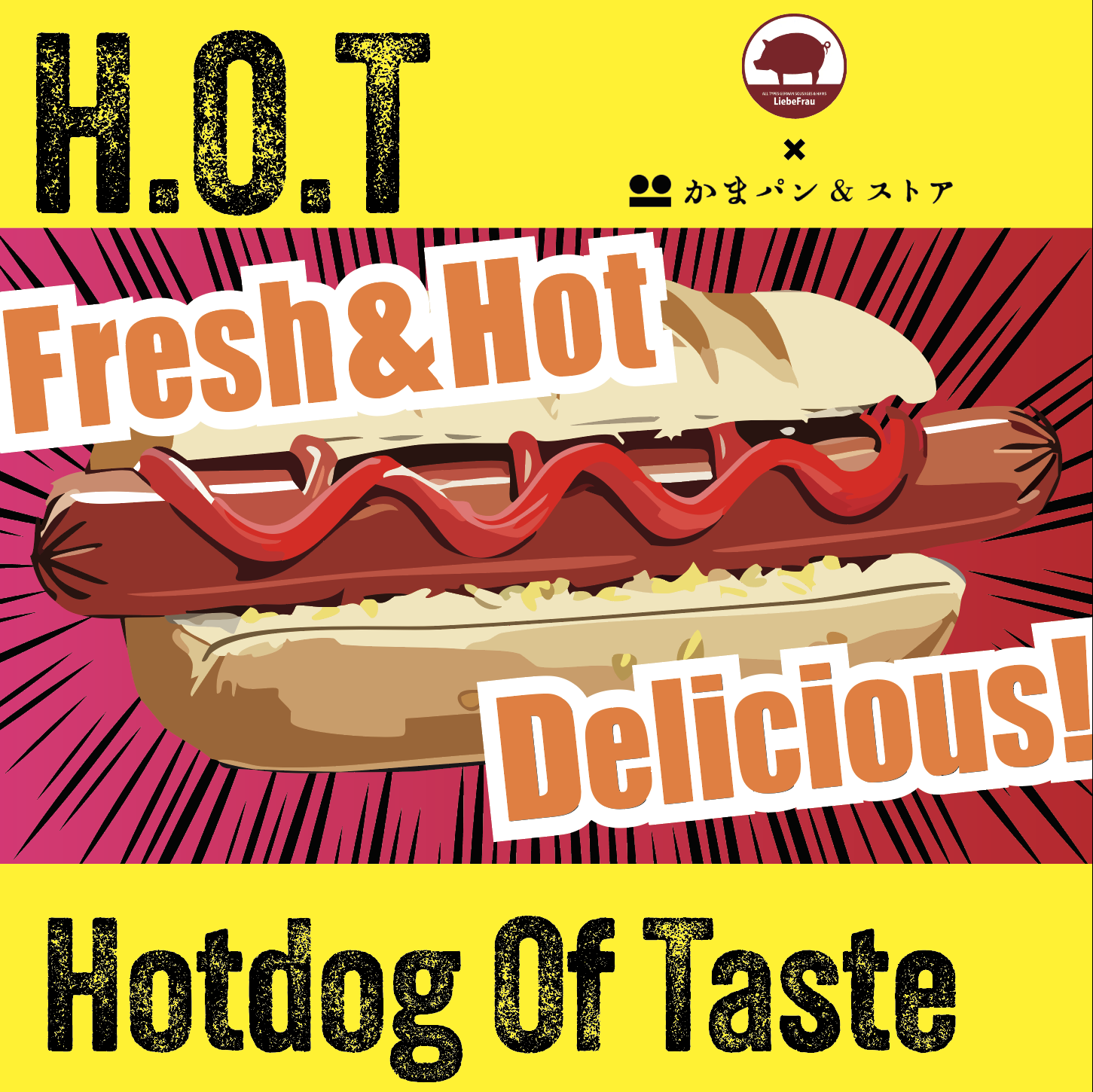 H.O.T（Hotdog Of Taste）