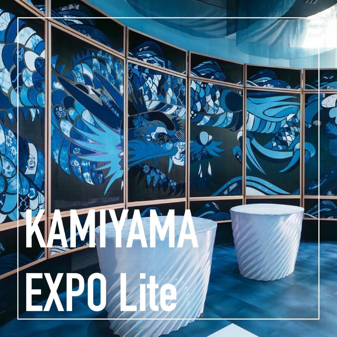 KAMIYAMA EXPO Lite 2025